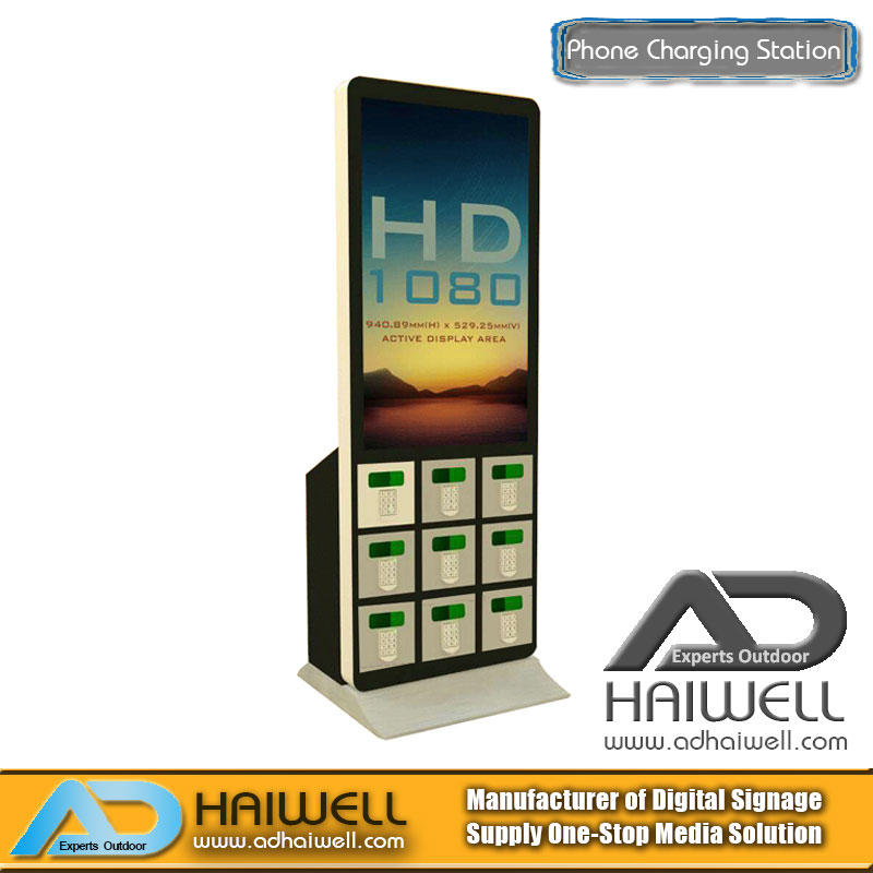 Phone Charging Station Digital Signage