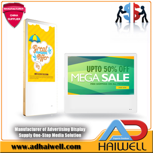 Elevator Media LCD Digital Display Advertising LCD Signage